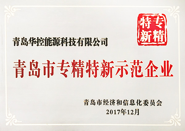 透明底證書.jpg